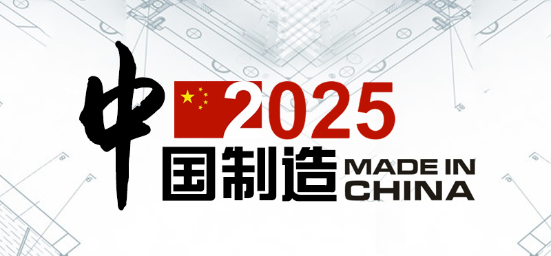 MIC2025_logo.png